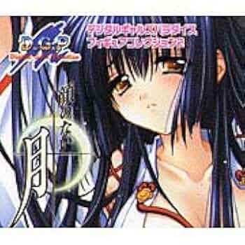 D.G.P デジタルギャルズパラダイス CLANNAD クラナド ノーマル5種 41Ju1xtpgpL._AC_SY200_QL15_.jpg